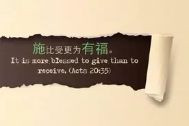 公义大爱的文化引导产业升级图片