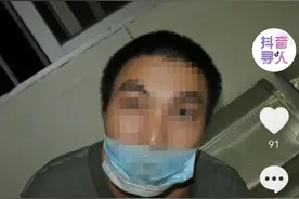 四川达州帅小伙浑身赤裸在福建被救助，哥哥：“他怎么又跑了！”图片