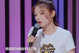 徐冬冬情史太坎坷！遇两任男朋友对其家暴，还遭前任劈腿难走出图片