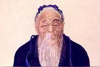 伟人、圣人、祖师、要人系列谈（之四·配图版）图片