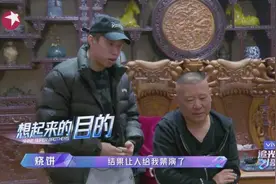 烧饼回家向师父诉苦，郭德纲家公开沙发要6位数，紫檀木古董亮眼图片