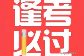 「法硕总结」法理学（二十）图片