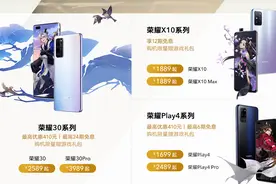 华为商城联合剑网3:指尖江湖 狂欢福利大放送图片