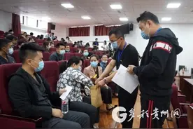 贵州省493名入额申请人参加法院员额法官遴选面试图片