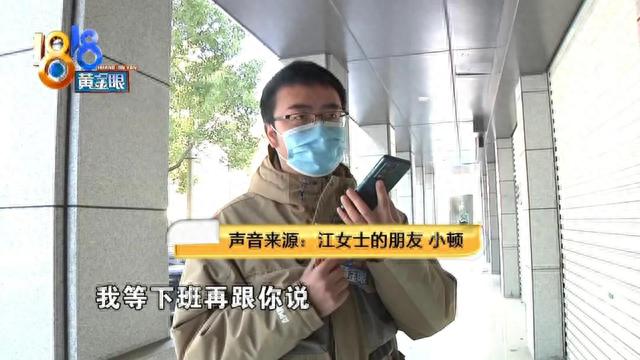 花呗逾期朋友转钱能收吗，花呗被偷偷转2000 配图08