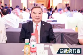 宋志平谈｜怎样做新时代的合格企业家图片