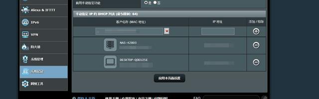 买了威联通NAS不会用？小白看完这篇就明白