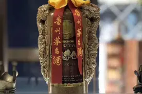 茅台：80年图片