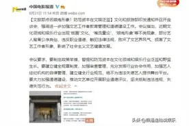 官方发文抵制“娘炮形象”的同时，并附上了流量明星的照片图片
