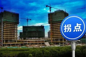 房地产黄金十年不再？王健林、李嘉诚纷纷离场，炒房客哭声一片图片