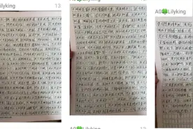 “人生一趟，遇见你们我很荣幸，若有来生，我们不要再见面了”图片
