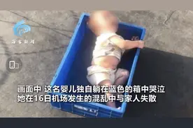 上海南站日军空袭下的那个儿童，你的哭声我们都记得图片