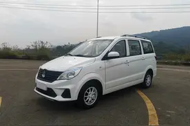 新车 |要上天？北汽银翔新“微面”首曝光，命名阿波罗01图片