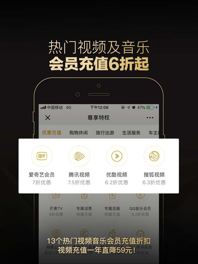 各大电商极力推荐的全球购骑士卡到底是什么？