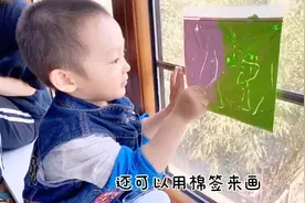 亲子互动攻略 |不脏手的手指画，快陪孩子一起施展指尖的魔法！图片