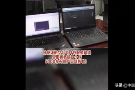 因买不到回国机票，17岁少年利用黑客手段攻击购票系统获刑四年图片