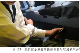 川航5·14事故完整披露：英雄机长缺氧状态下驾驶飞机近20分钟图片