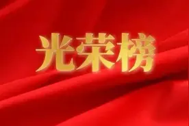 南充拟向全省推荐一批优秀第一书记、一线优秀扶贫干部图片