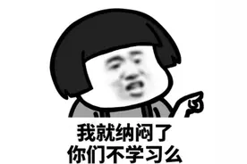 90后当老师有多“沙雕”？朋友圈里见分晓，个个都是行走的段子手图片