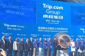 携程股权曝光：百度持股11.5% 梁建章持股为3.1%图片