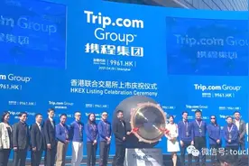 携程股权曝光：百度持股11.5% 梁建章持股为3.1%图片