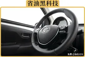 日系车更省油，是通过降低车重实现的吗？图片