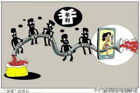 通过微信发淫秽视频，这个主播被提起公诉图片