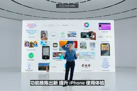 iOS 15正式发布！多项功能更新：安卓有的它终于都有了图片