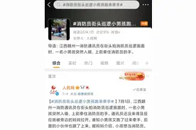 两千多万人围观！赣州街头这场“牵手”超有爱…图片