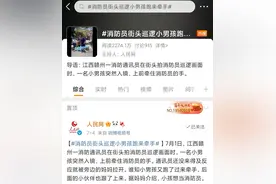 两千多万人围观！赣州街头这场“牵手”超有爱…图片