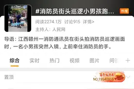 两千多万人围观！赣州街头这场“牵手”超有爱…图片