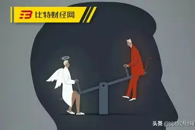 九死一生的合约交易，你确定还要玩？图片