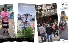 明星打卡、剧组取景！打造网红城市，江门是下了决心图片
