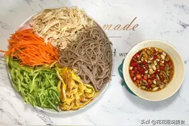 天气太热没胃口？试试这道凉拌荞麦面，低卡美味，清爽不油腻图片
