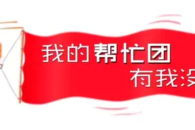 我的帮忙团——牙疼得脸都肿了，这颗牙还有救吗？图片