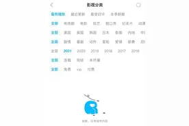 一夜之间，人人视频下线了几乎所有的剧集！网友们慌了图片