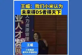 得屌丝者得天下是条真理，但是不能这样说出来！图片