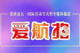 美丽济南 奋斗如歌丨飞“阅”顺河高架路南延隧道工程，力保8月底竣工通车图片
