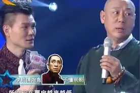李成儒现场模仿冯小刚“骂街”，观众笑的合不拢嘴，太形象了图片