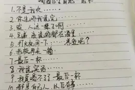 酒后全国统一话术欢迎补充，全国情侣夫妻吵架通用七句话，哈哈哈图片