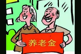 没交社保的农民也有退休金，而且费用从社保基金支出合适吗？图片