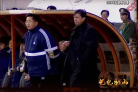 这才是奇迹+经典！《记忆如山》带你回忆99年鲁能双冠王之路图片