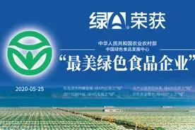 绿A螺旋藻拍了拍你 快看谁最美图片