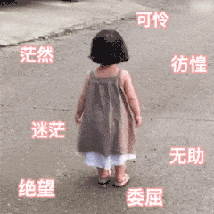 520比521更适合表白，居然是因为南方人的口音…
