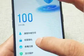 教你关闭手机自启管理，防止应用后台自行启动，很实用的操作视频封面