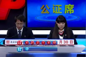 双色球070期开奖结果公告:头奖井喷23注582万,深圳斩获10注一等奖图片