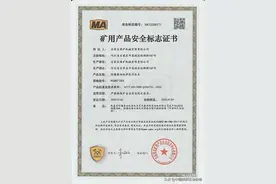 国产最大牵引力单轨吊机车研发成功，填补了国内空白图片