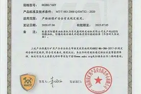 国产最大牵引力单轨吊机车研发成功，填补了国内空白图片