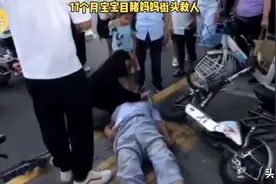 陕西一护士街头抢救倒地老人，11个月宝宝就在旁边，不停喊“妈妈”图片