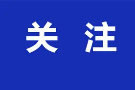 毕业生可领取1万元生活补贴！具体要求看这里图片